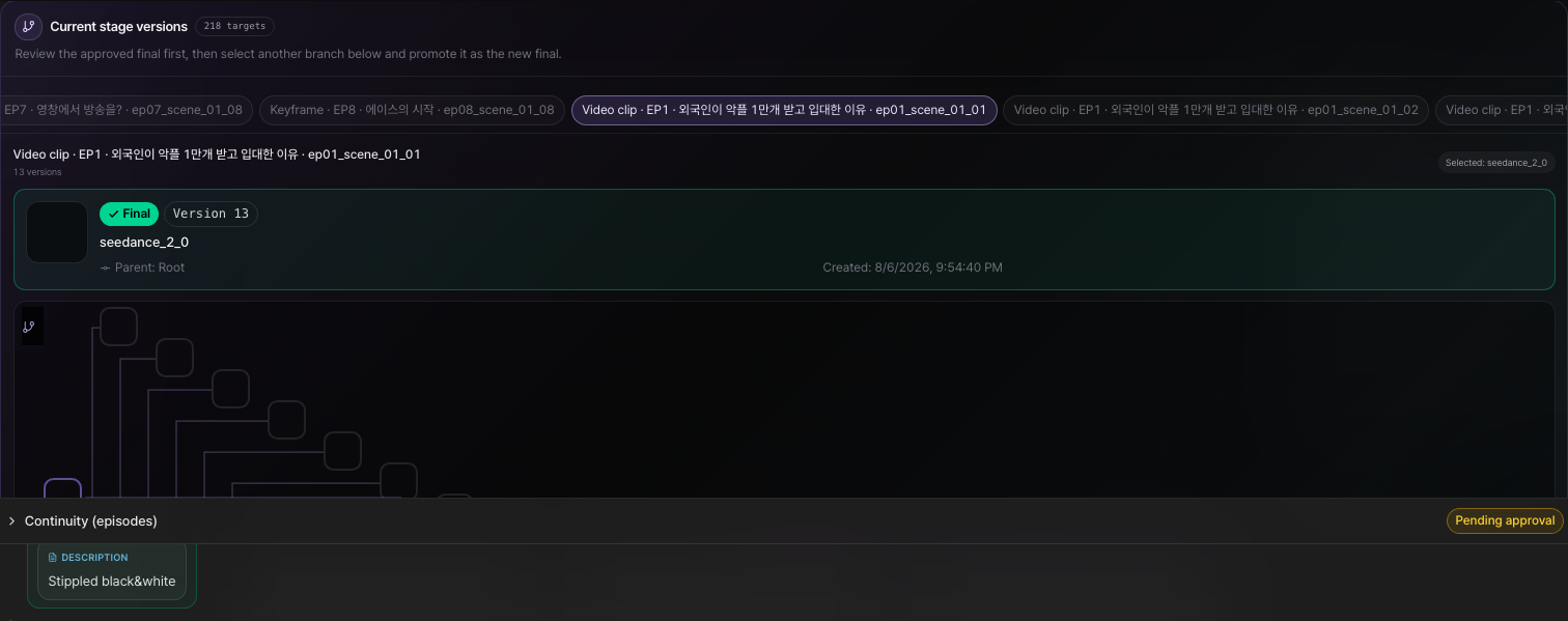 Actual app capture showing thirteen video takes and the final selection
